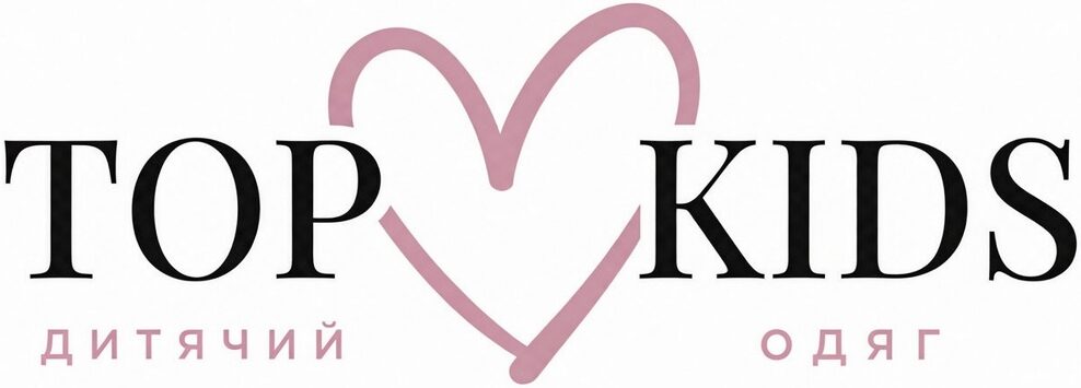 TopKids – Інтернет магазин дітячого одягу